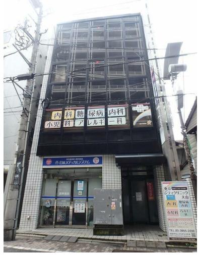 板橋区大山町