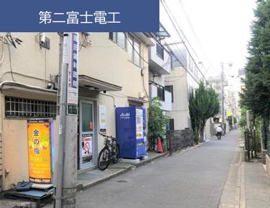 新宿区百人町1