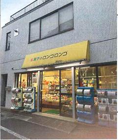 世田谷区若林3