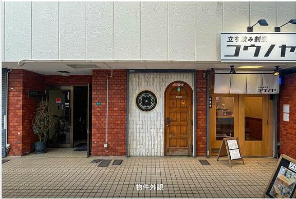 豊島区駒込2