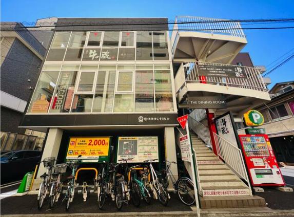 武蔵野市吉祥寺南町1