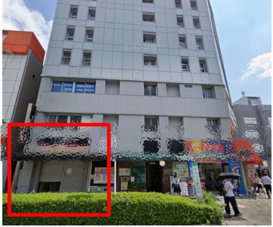 さいたま市南区南浦和2