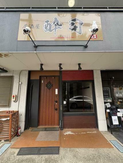 西東京市緑町3