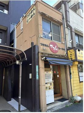 中野区本町2