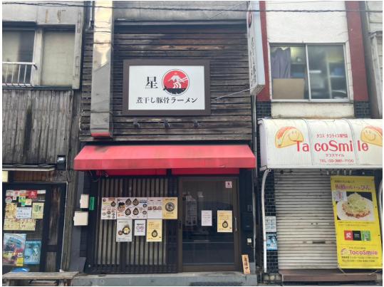 板橋区大山東町