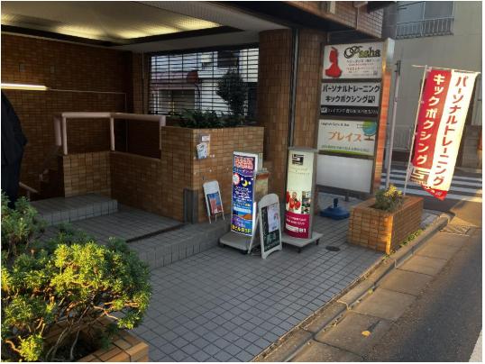 板橋区大山金井町