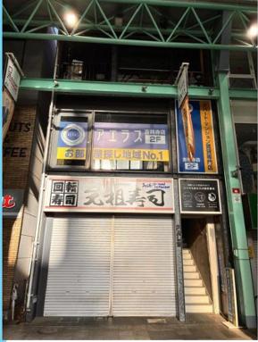 武蔵野市吉祥寺本町1