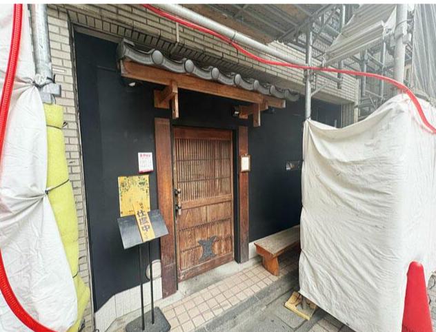 杉並区西荻南3