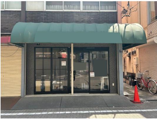 中野区新井2
