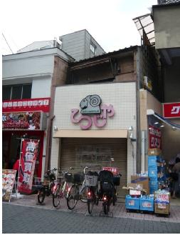 板橋区大山町