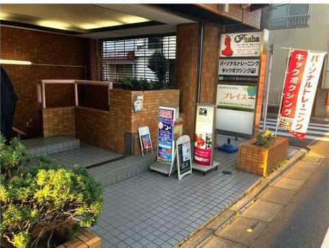 板橋区大山金井町