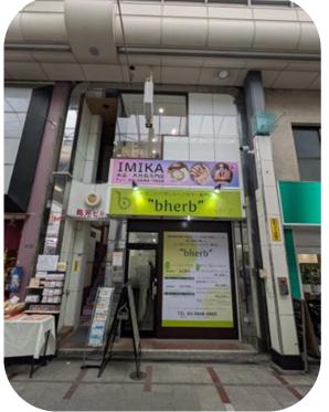 北区十条仲原1