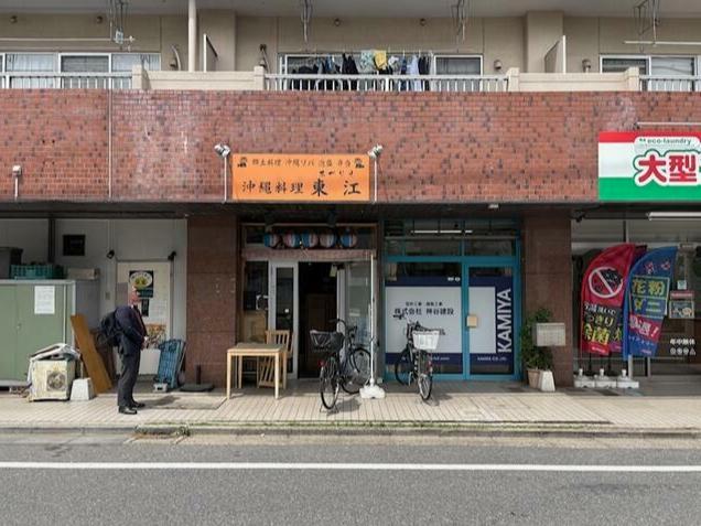 練馬区田柄4