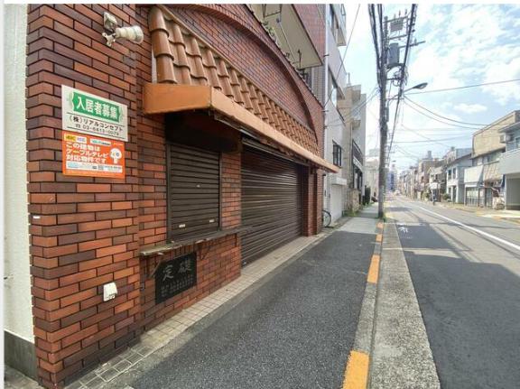 北区西ケ原4