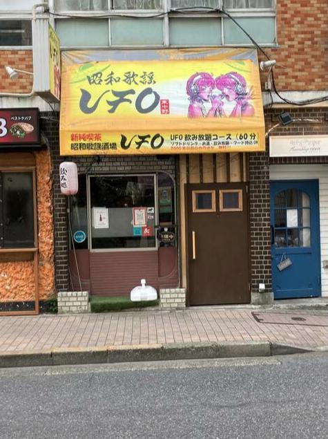中野区東中野1