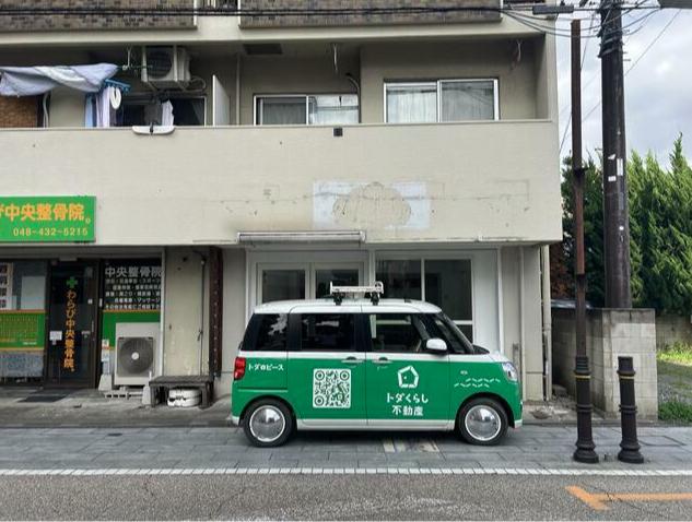蕨市中央5
