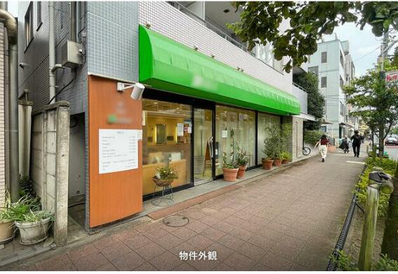 世田谷区南烏山5