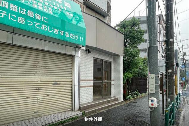 新宿区上落合2