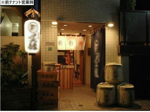 豊島区池袋3