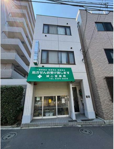中野区中野6