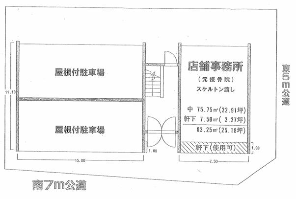 練馬区早宮3