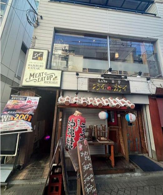 武蔵野市吉祥寺本町1