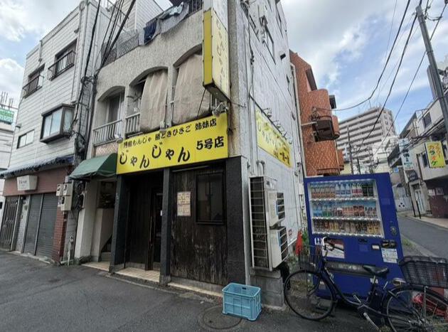新宿区中落合1
