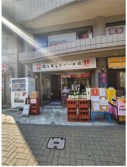 世田谷区喜多見9