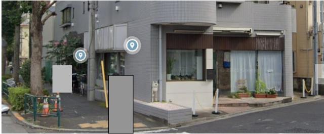 練馬区大泉学園町1