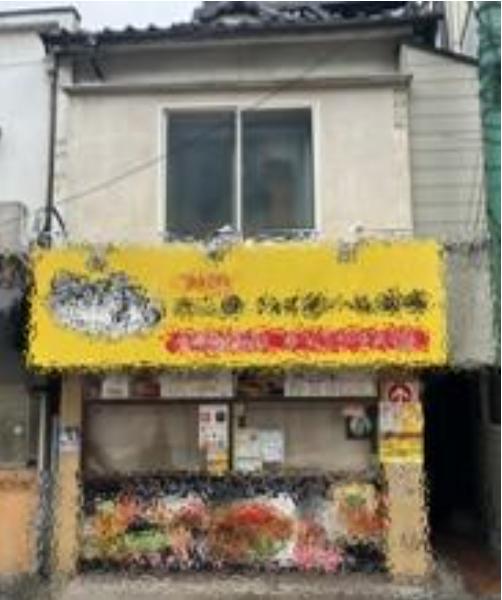 板橋区赤塚2