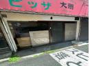 中野区本町5