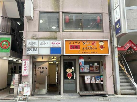 豊島区池袋2