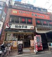 葛飾区亀有5-33-12