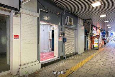 千代田区鍛冶町2-12-2