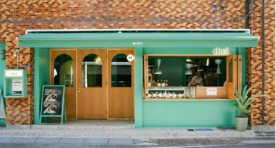 台東区駒形2-1-20