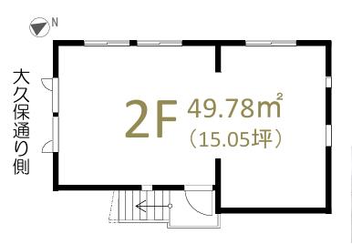 新宿区大久保2-1-3