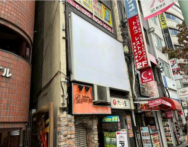 新宿区新宿3-35-2