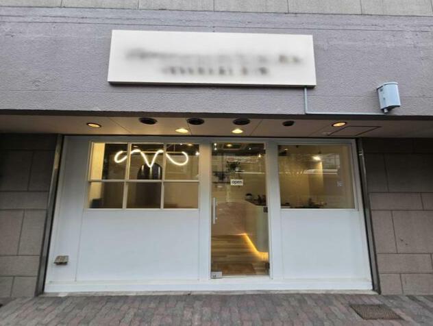 墨田区菊川3-6-6