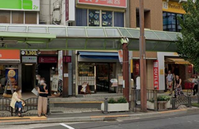 大田区蒲田5-11-7