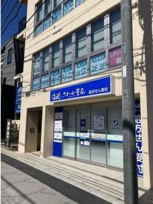 世田谷区南烏山4-10-1