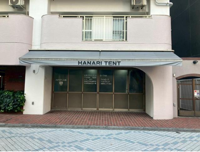 江東区永代2-31-14