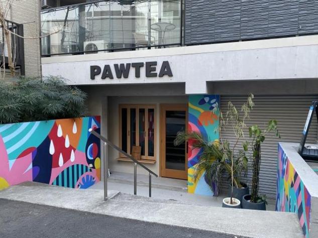 渋谷区代官山8-20