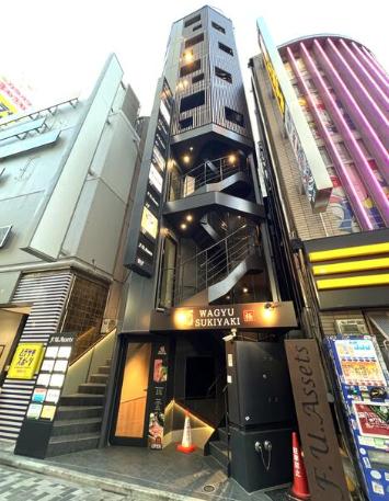 新宿区新宿3-35-17