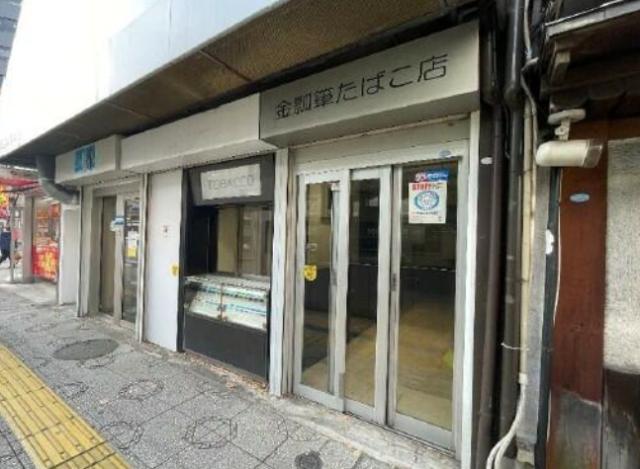 千代田区神田鍛冶町3-3-2