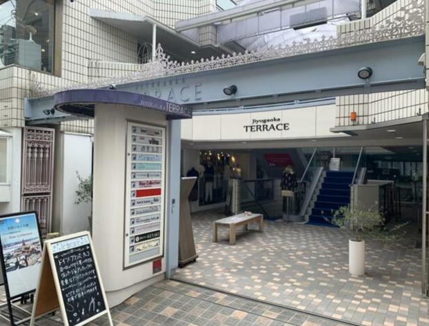 目黒区自由が丘1-25-9