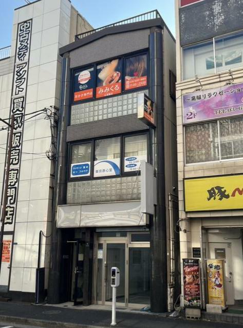 千代田区西神田2-8-10