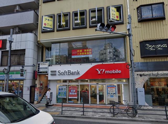 荒川区町屋2-2-20