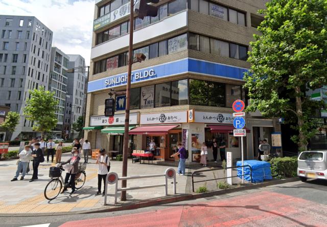 千代田区神田神保町3-2-1