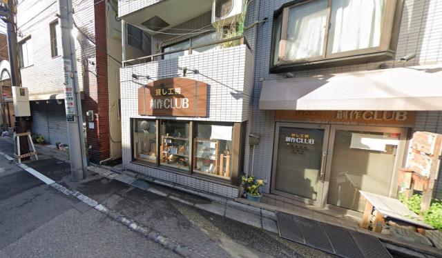 文京区千駄木3-44-9