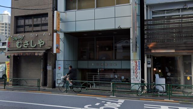 文京区湯島4-1-13